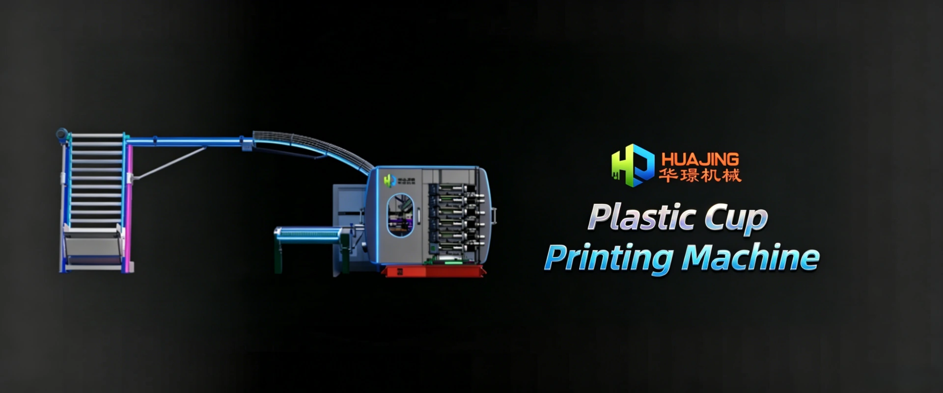 Plastic Cup Printing Machine